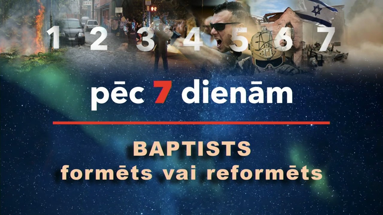 Baptists: formēts vai reformēts