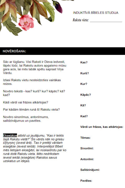 Induktīvā Bībeles studija