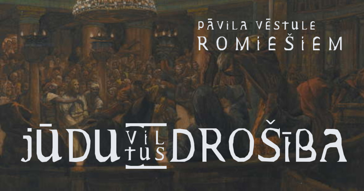 Jūdu viltus drošība