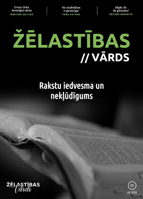 Rakstu iedvesma un nekļūdīgums