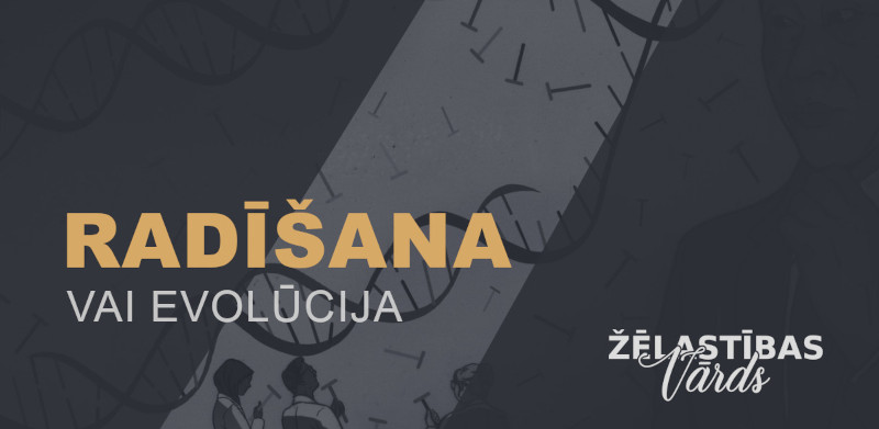 Radīšana vai evolūcija